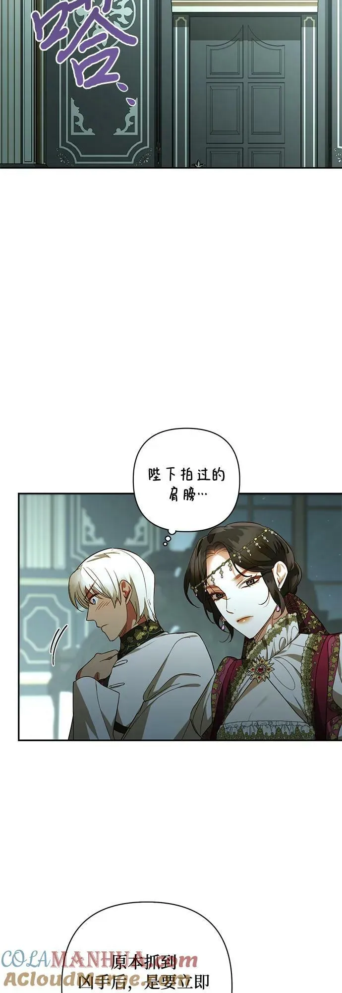 第121话 第10页