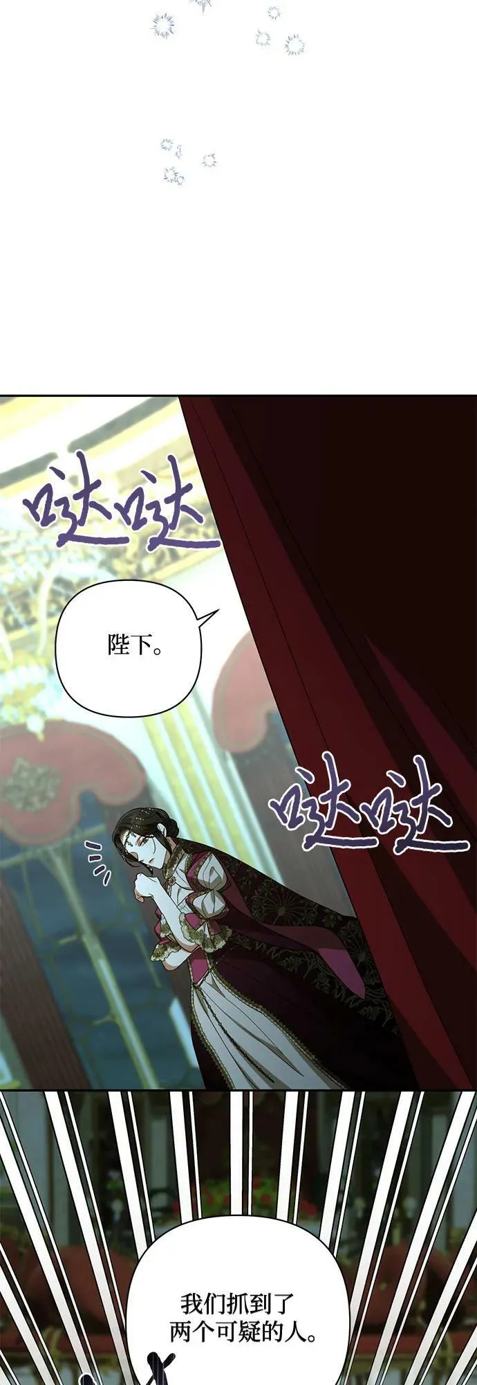 第121话 第15页