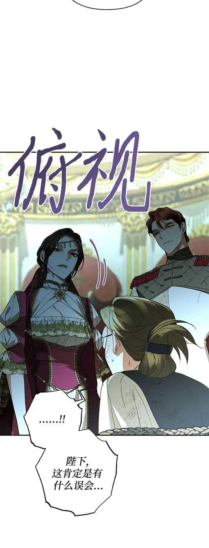 第121话 第18页