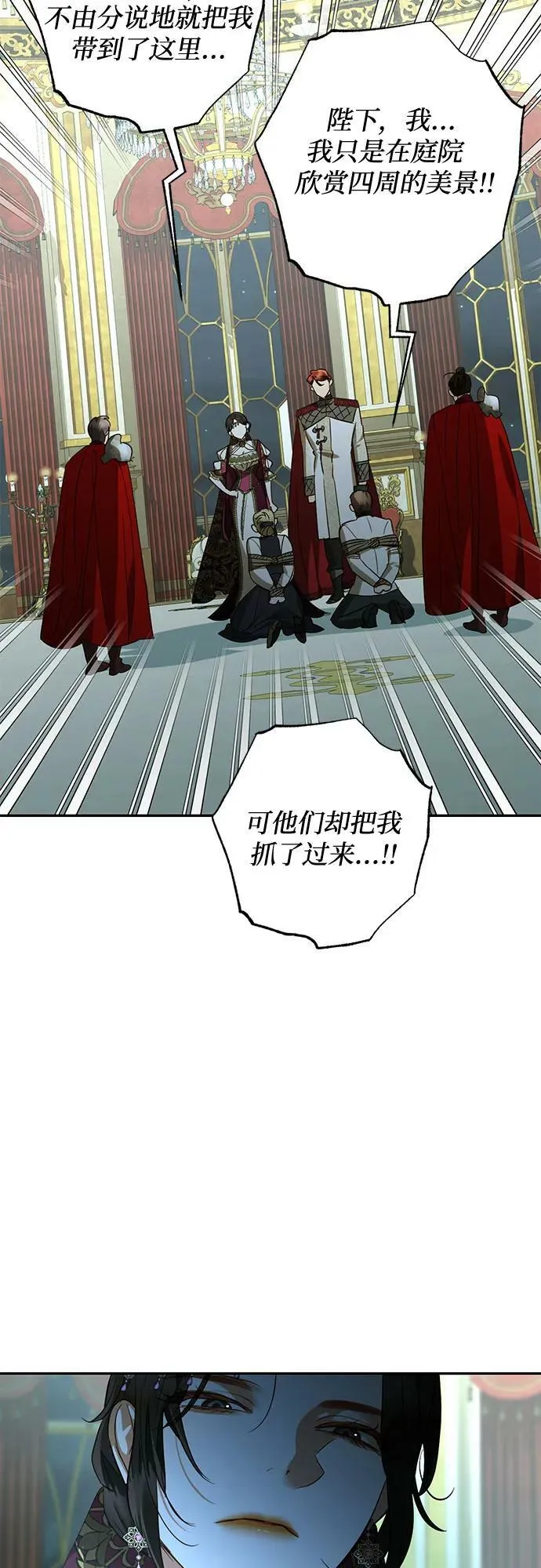 第121话 第20页