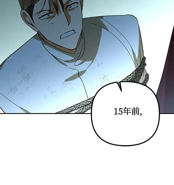 第121话 第24页