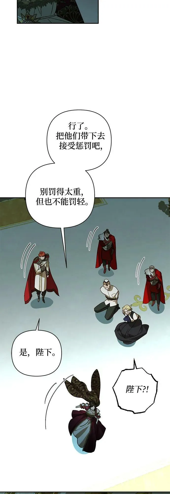 第121话 第33页