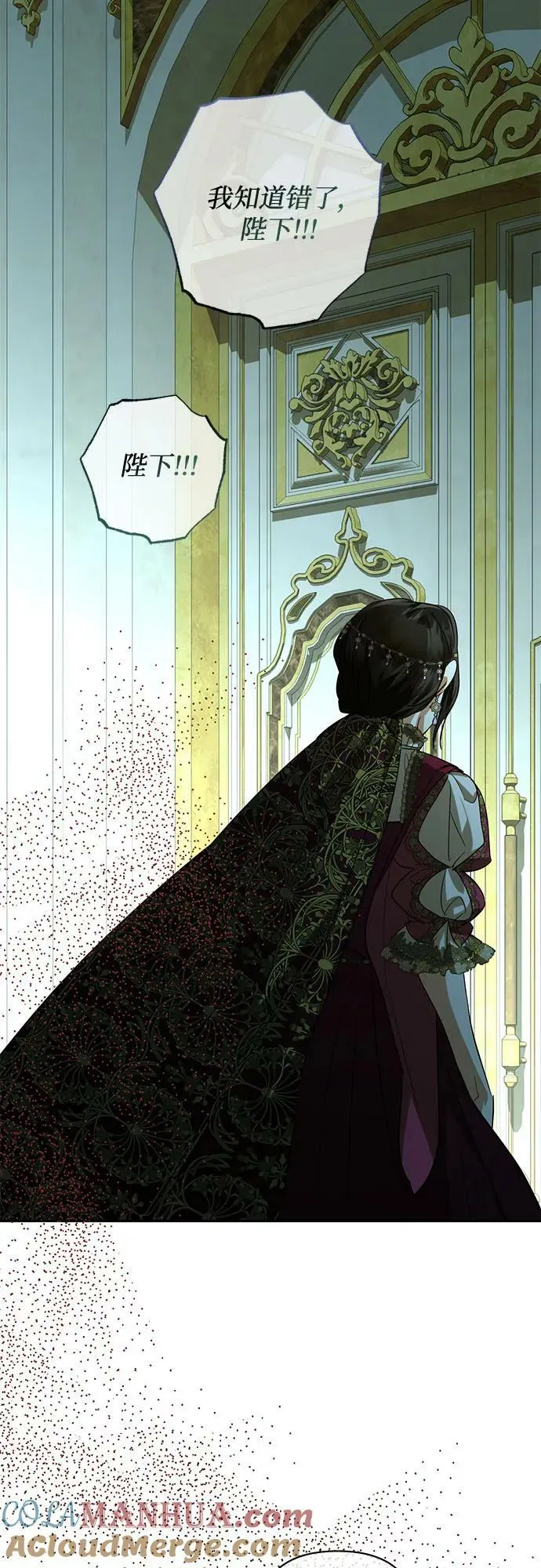 第121话 第34页