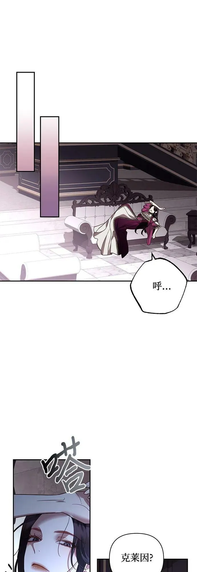 第121话 第36页