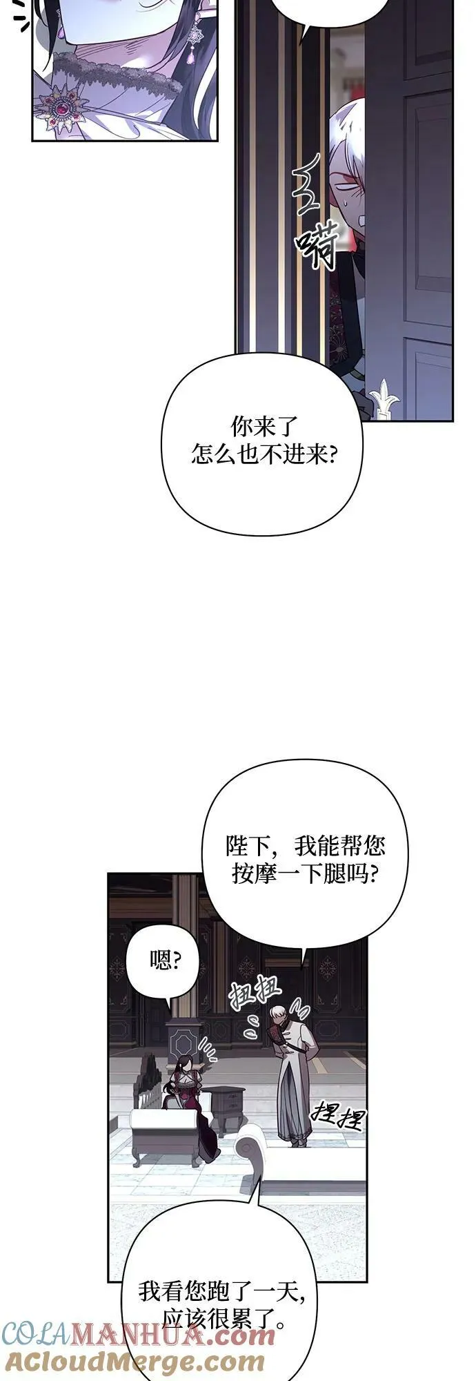 第121话 第37页