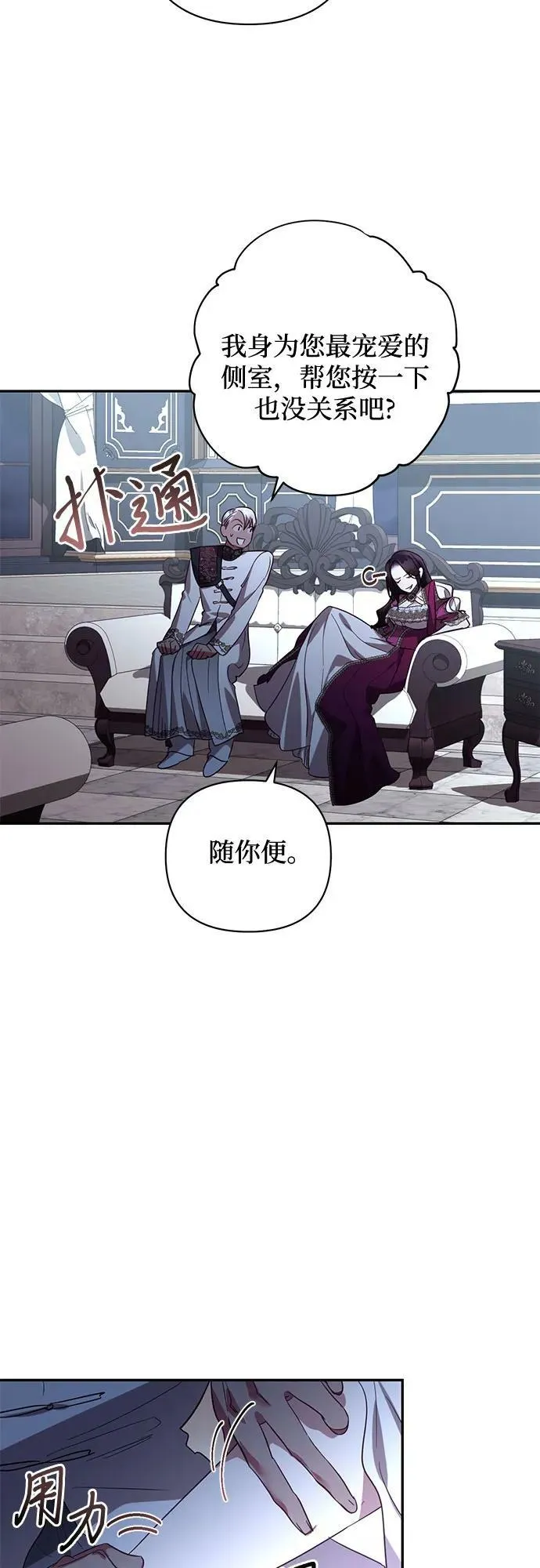 第121话 第38页