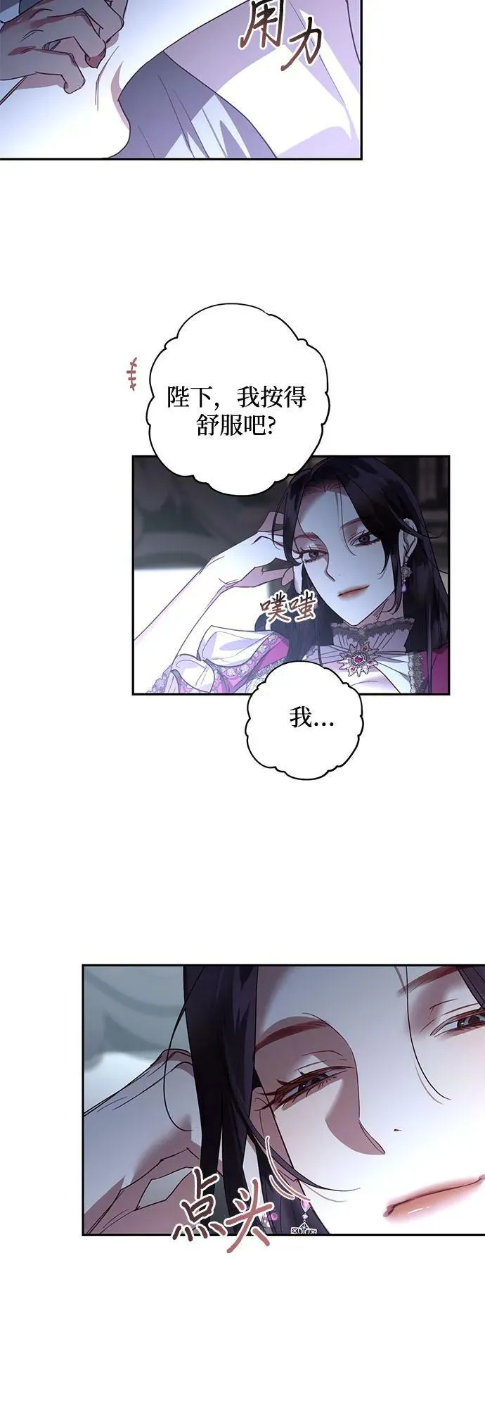 第121话 第39页
