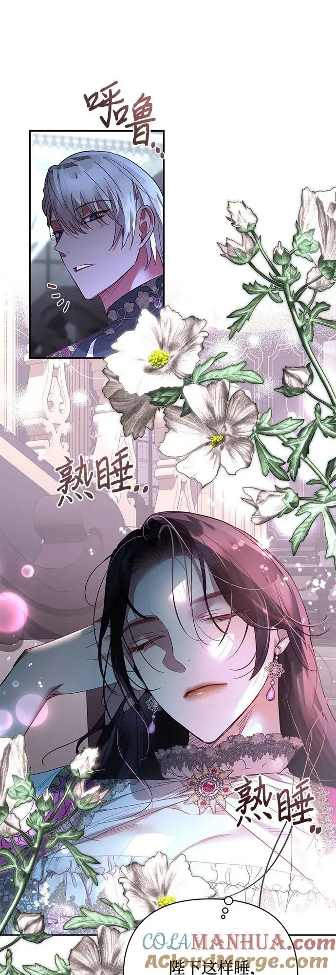 第121话 第40页