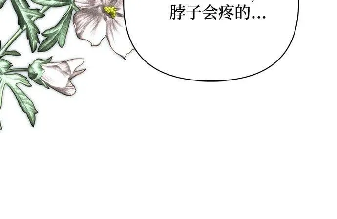 第121话 第41页