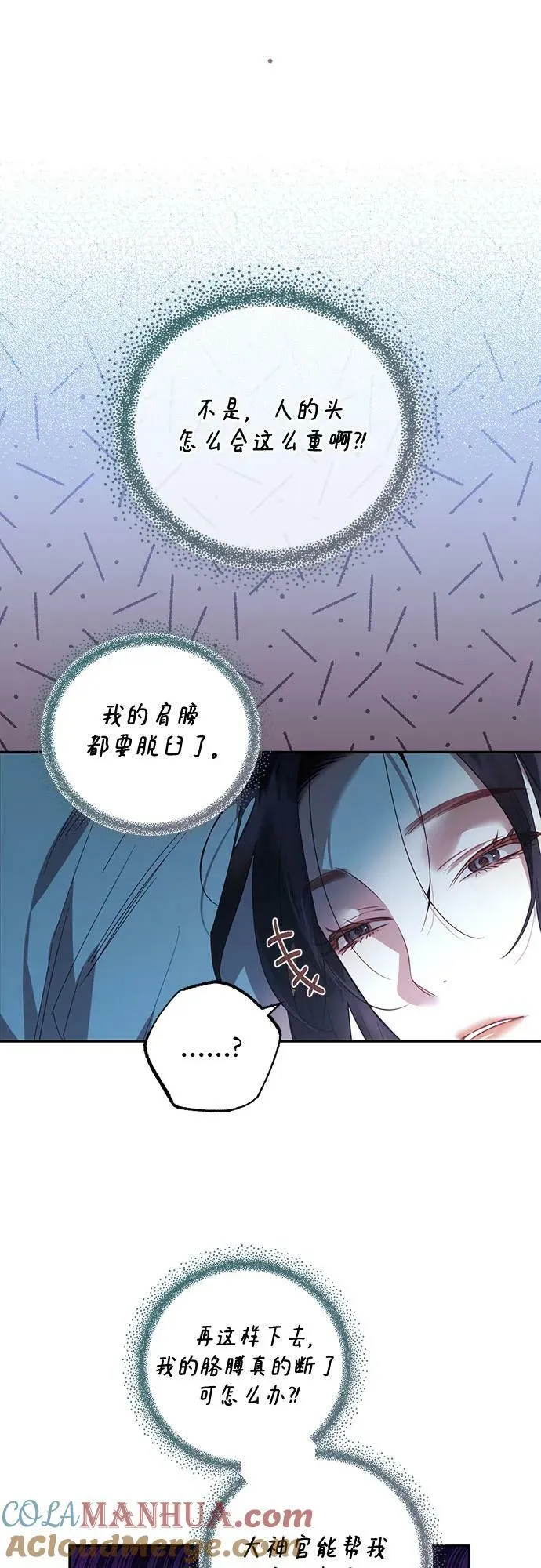 第121话 第43页