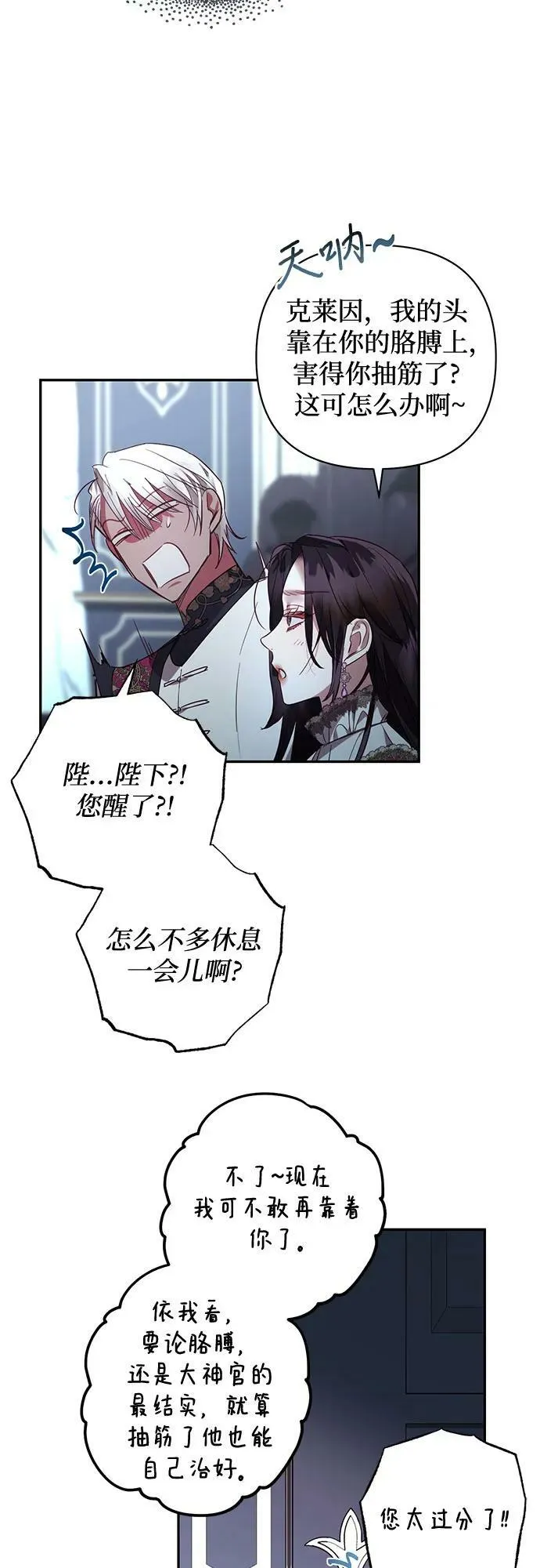 第121话 第45页