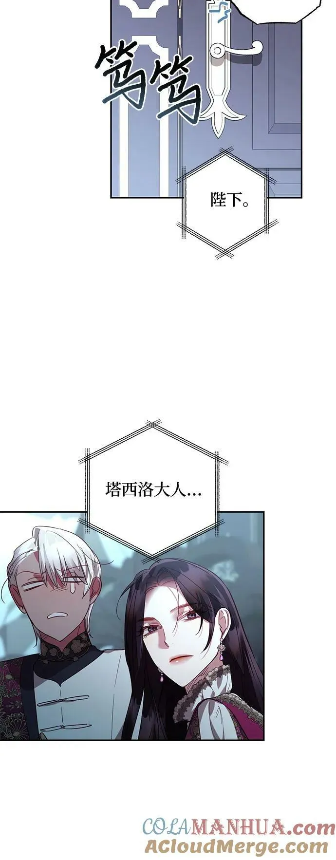 第121话 第46页