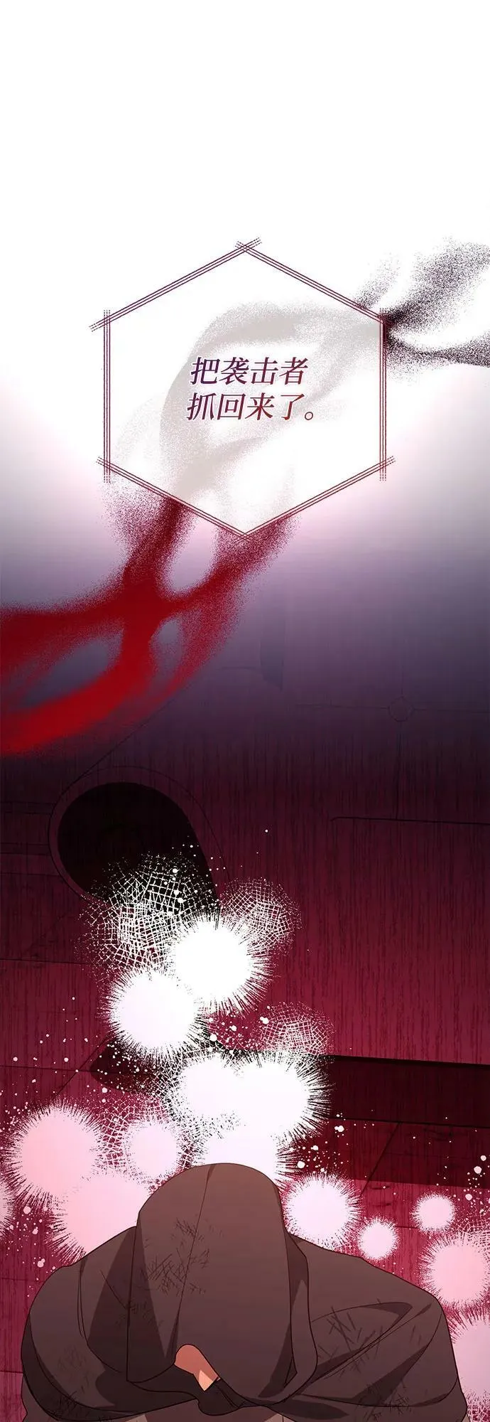 第121话 第47页