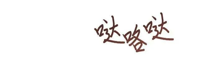 第122话 第24页