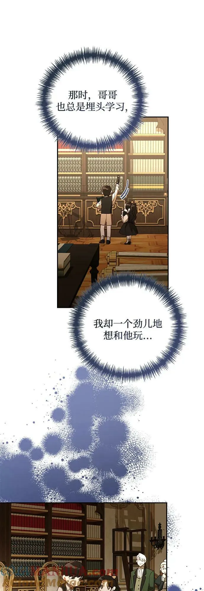 第122话 第34页