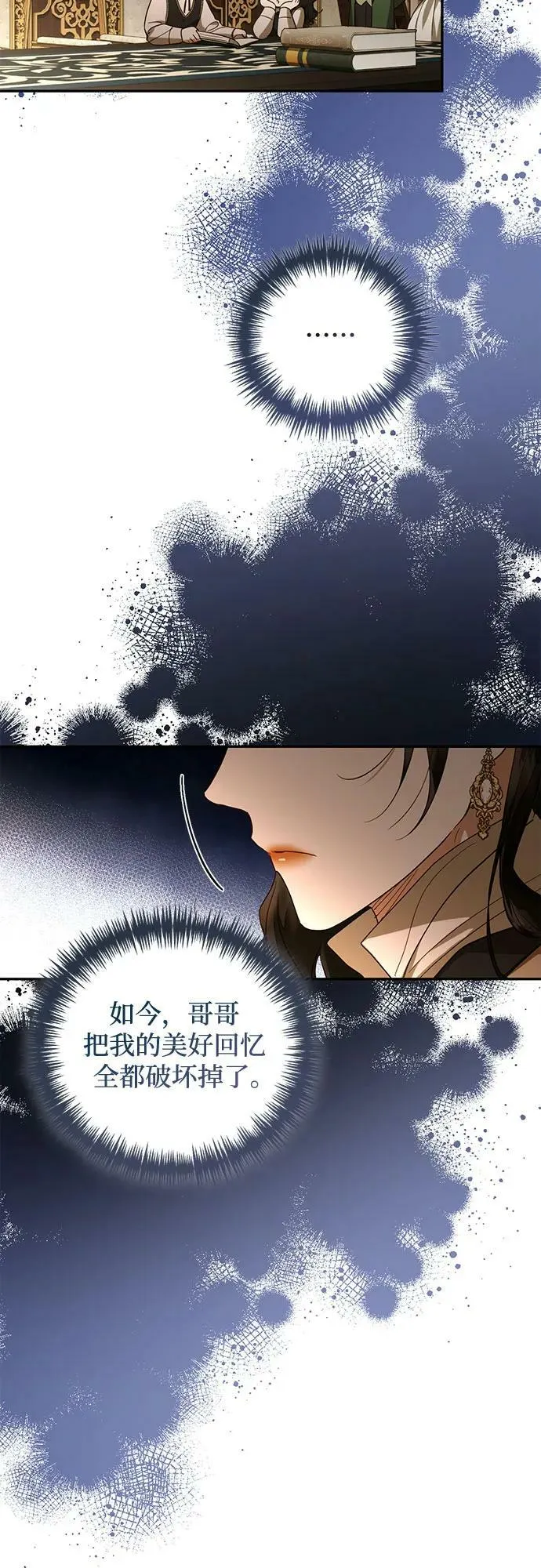 第122话 第35页