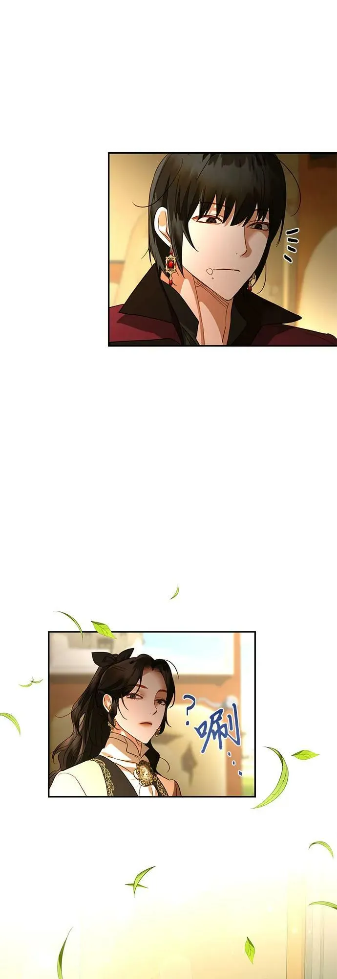第122话 第39页