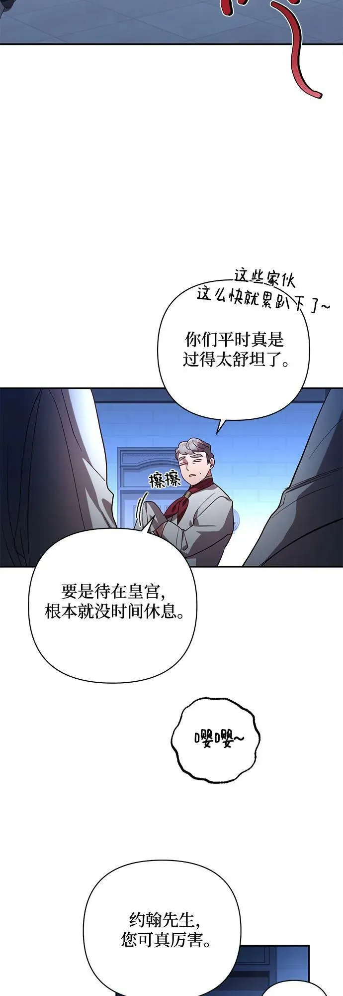 第122话 第44页