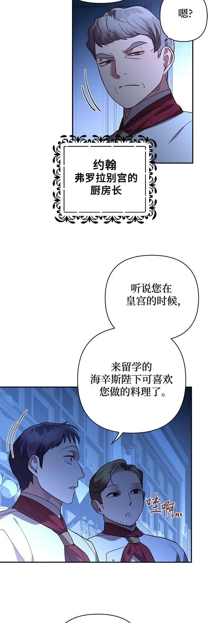 第122话 第45页