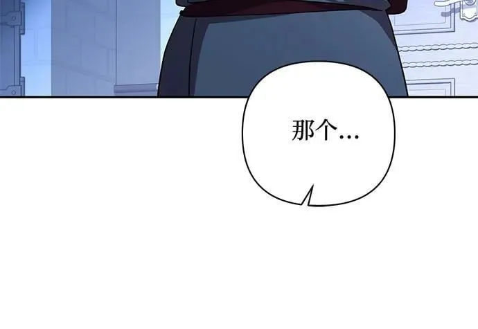第122话 第48页