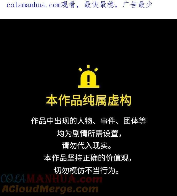 第123话 第1页