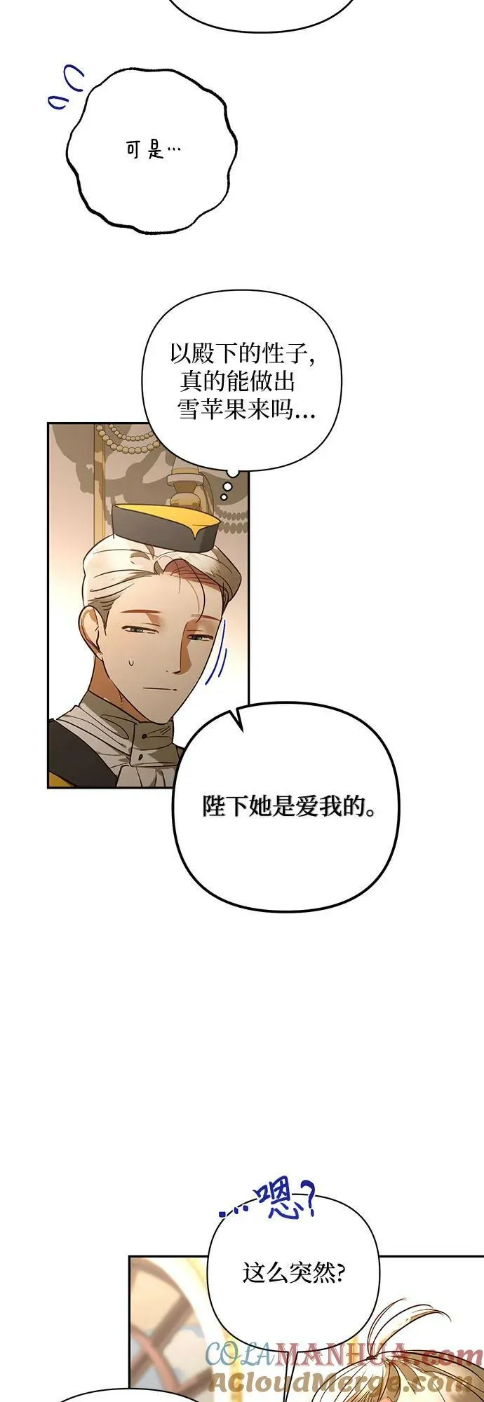 第123话 第10页