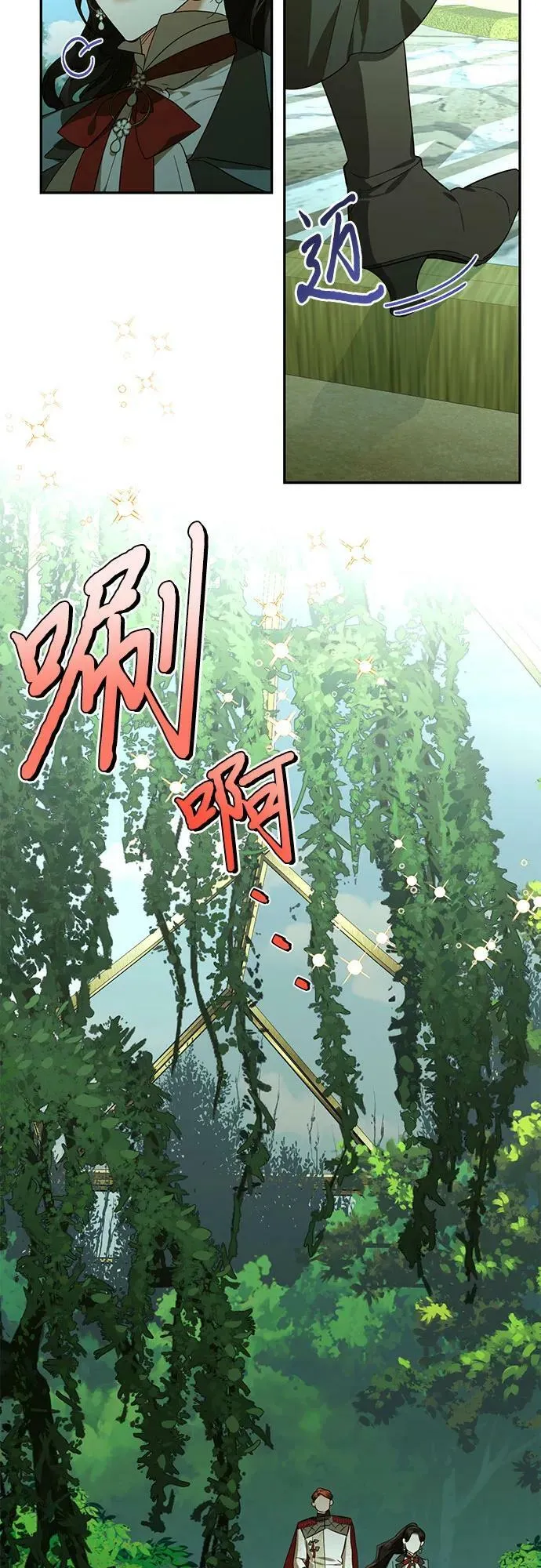 第123话 第18页