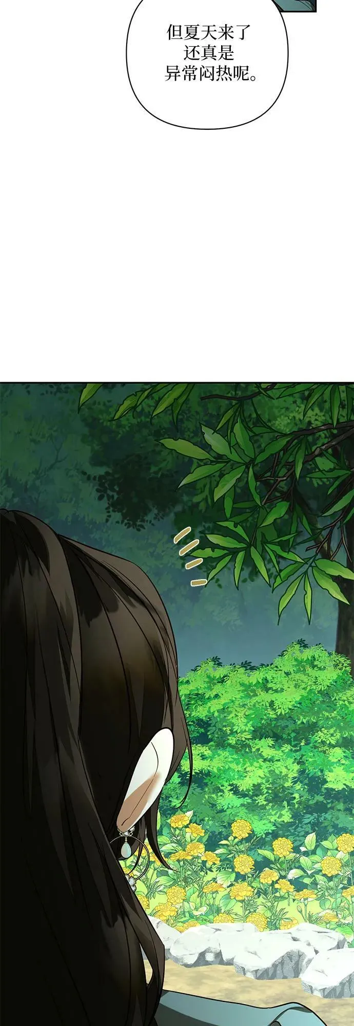 第123话 第21页