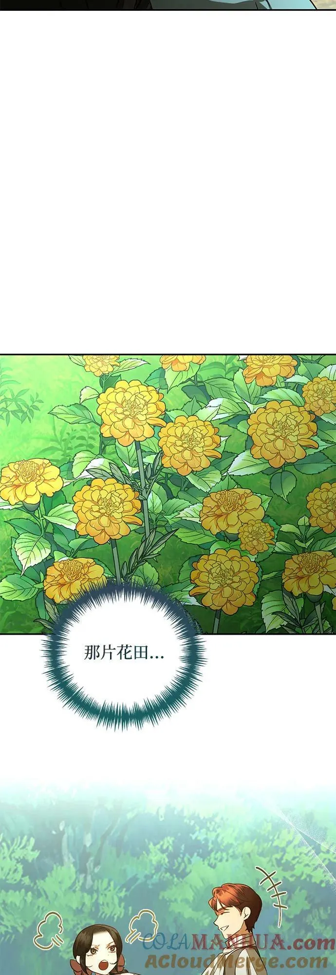 第123话 第22页