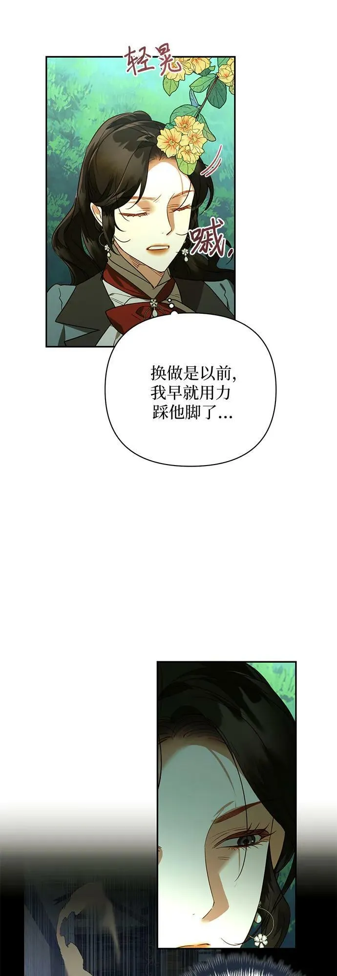 第123话 第26页
