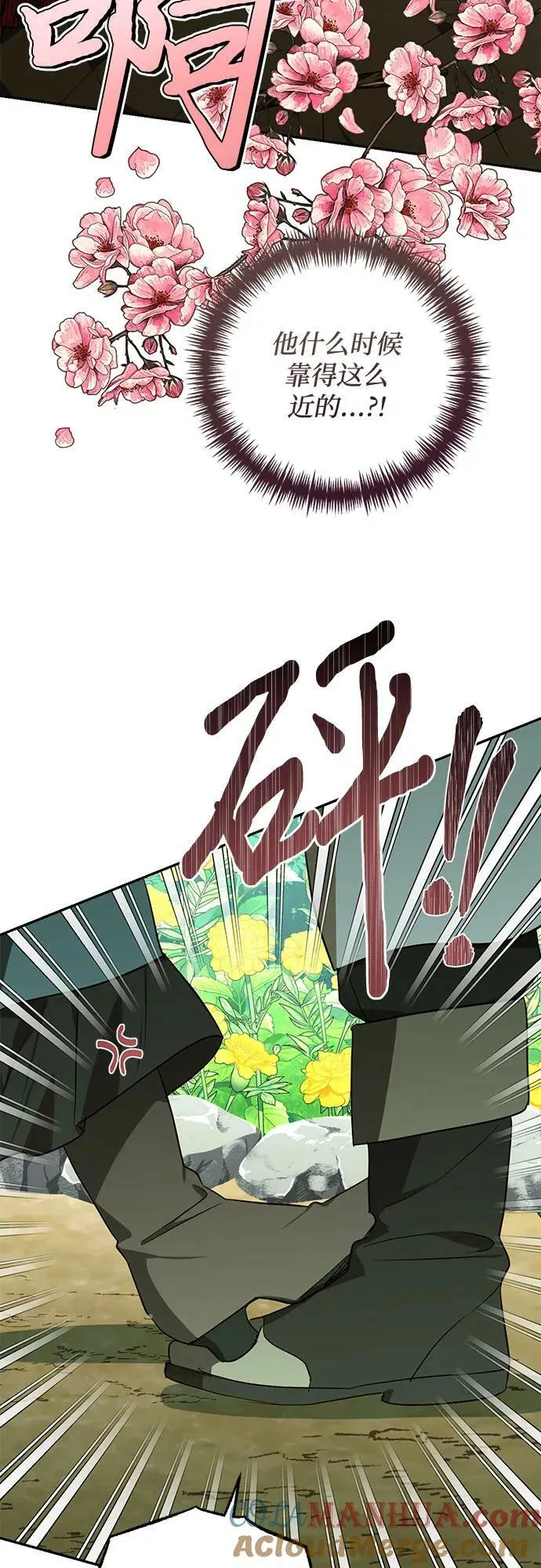 第123话 第34页