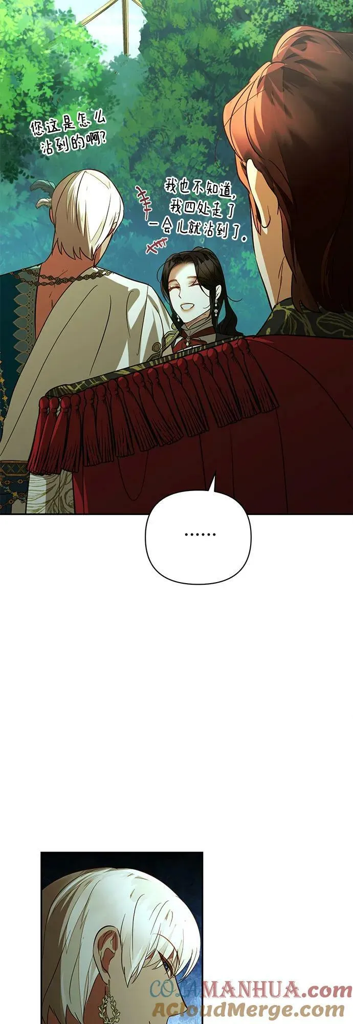 第123话 第43页