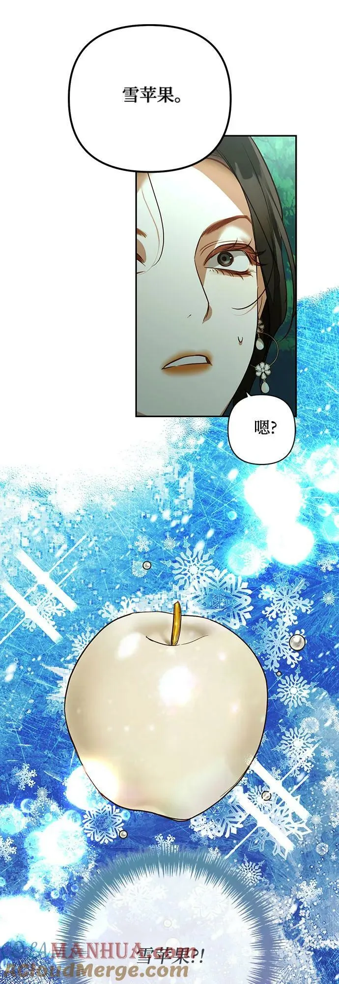 第123话 第46页