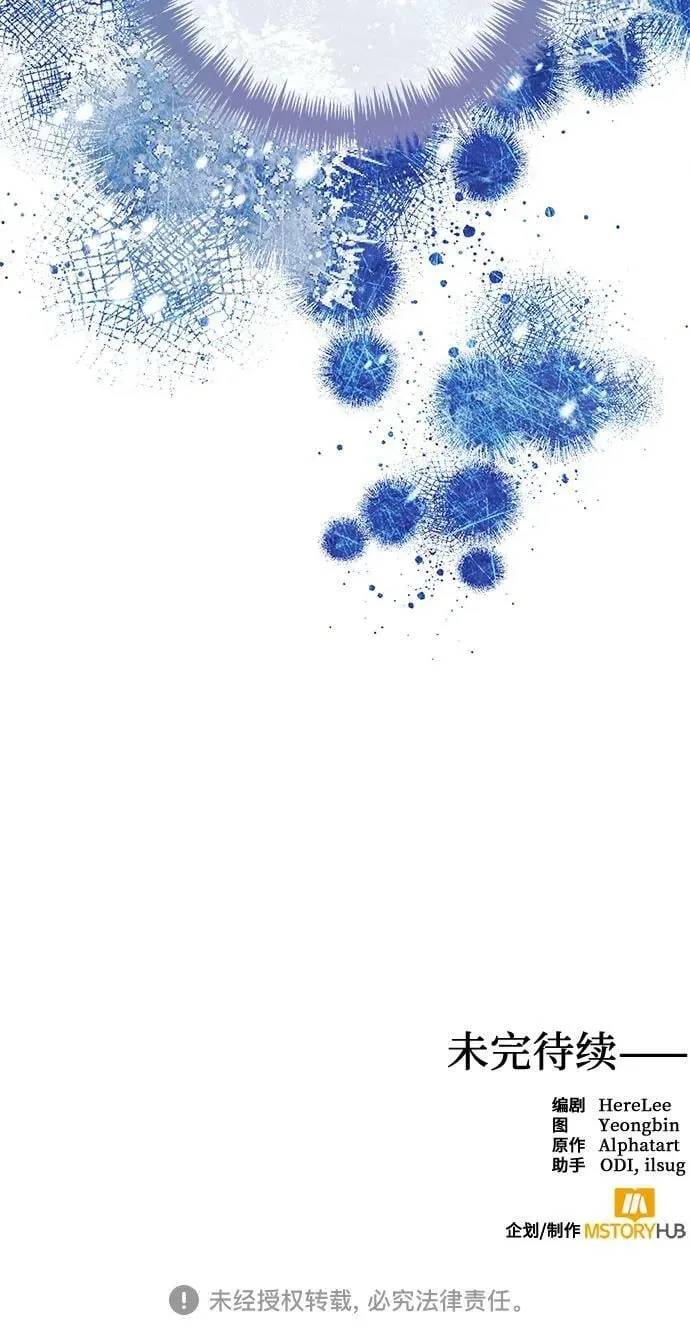 第123话 第47页