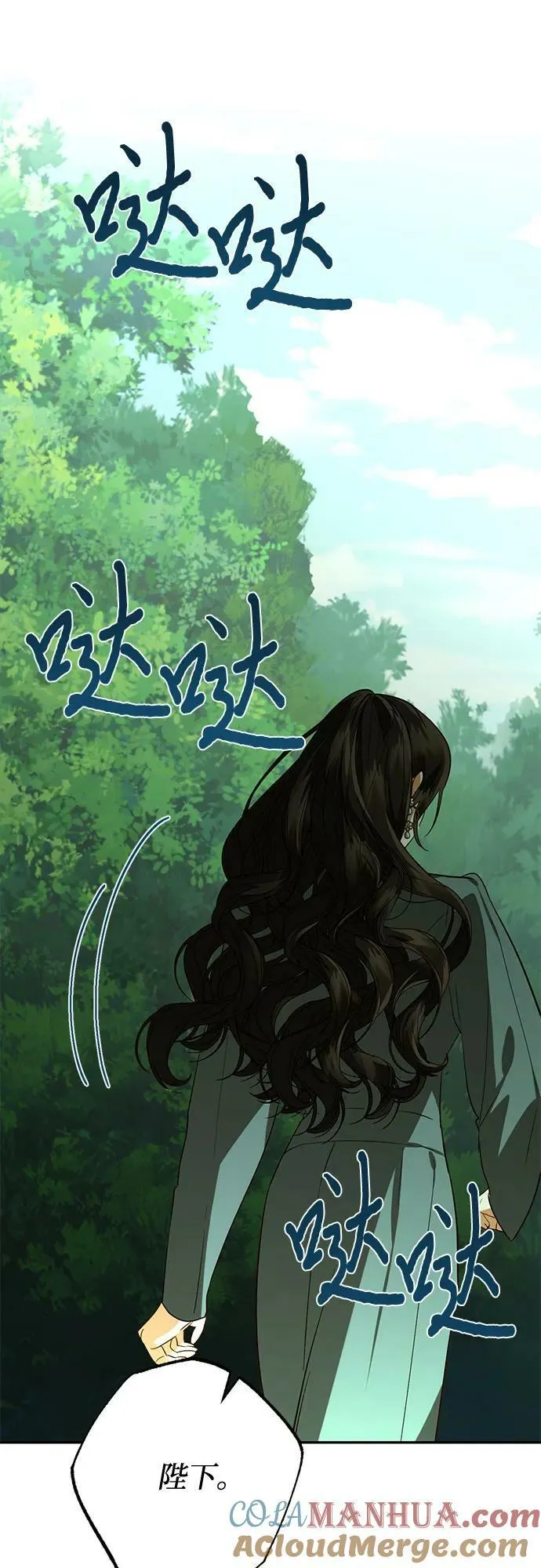 第124话 第19页