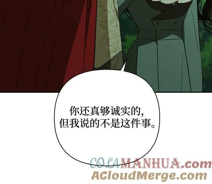 第124话 第22页