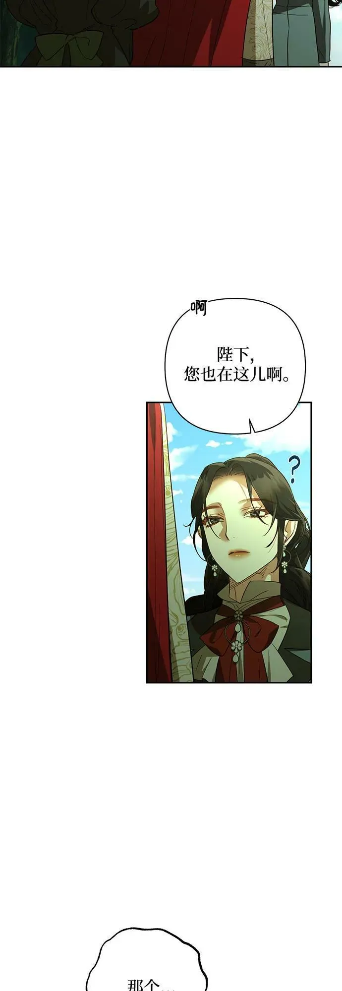 第124话 第32页