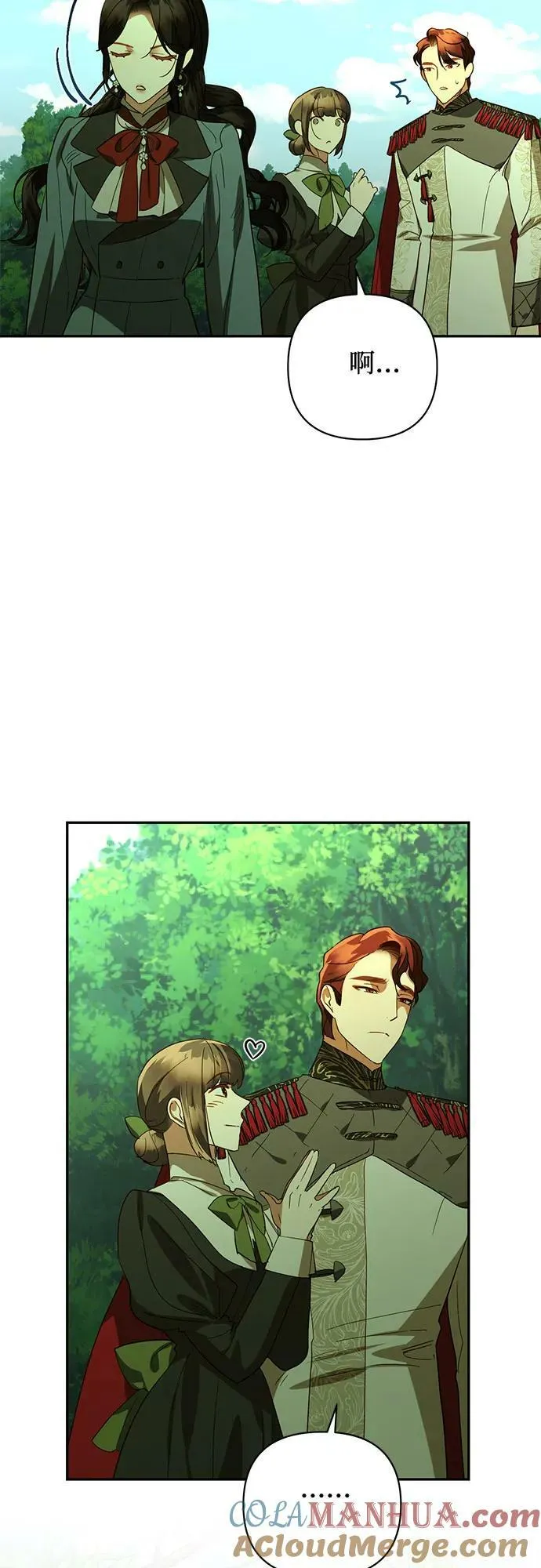 第124话 第37页