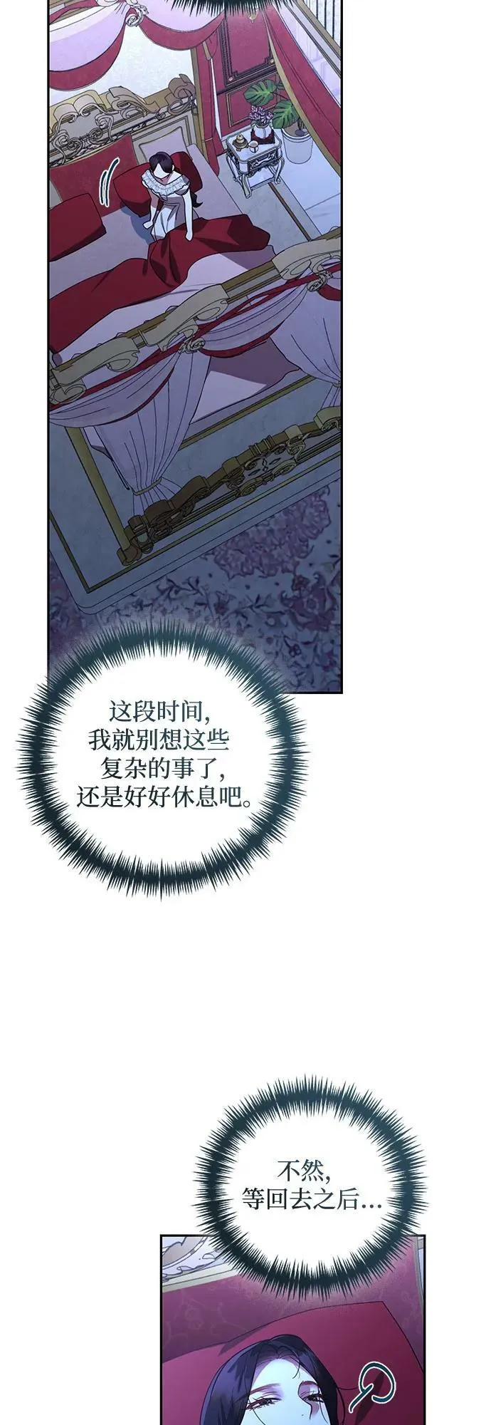 第124话 第42页