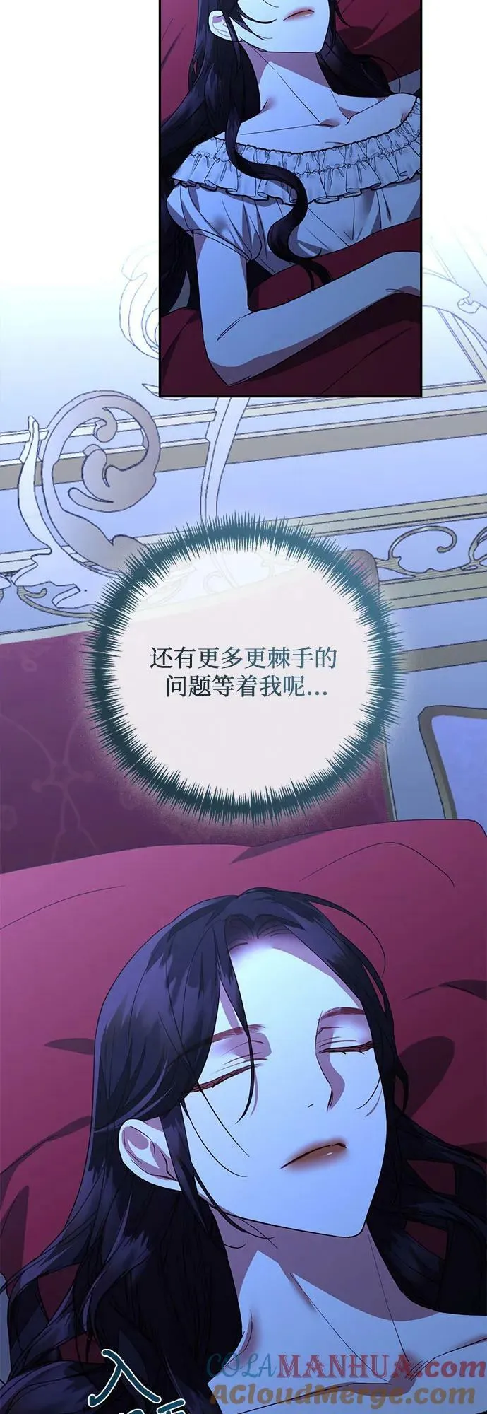第124话 第43页