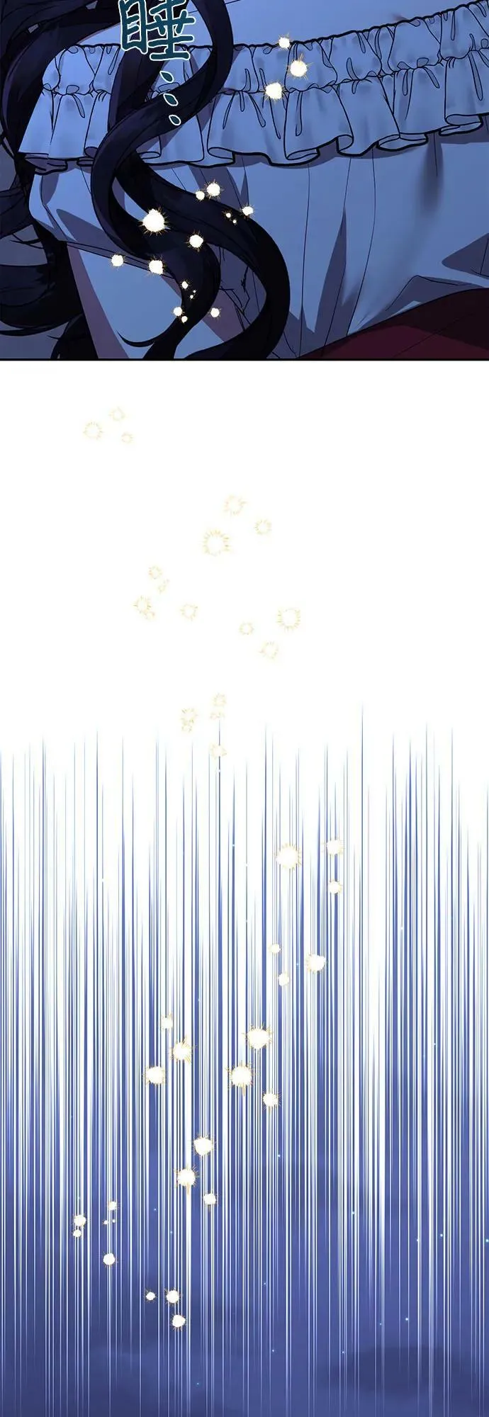 第124话 第44页