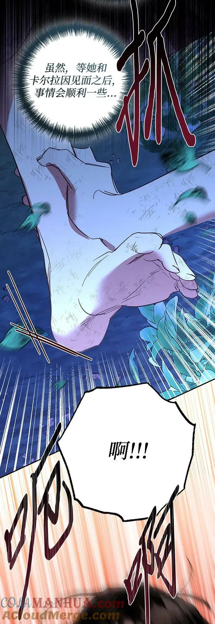 第124话 第49页
