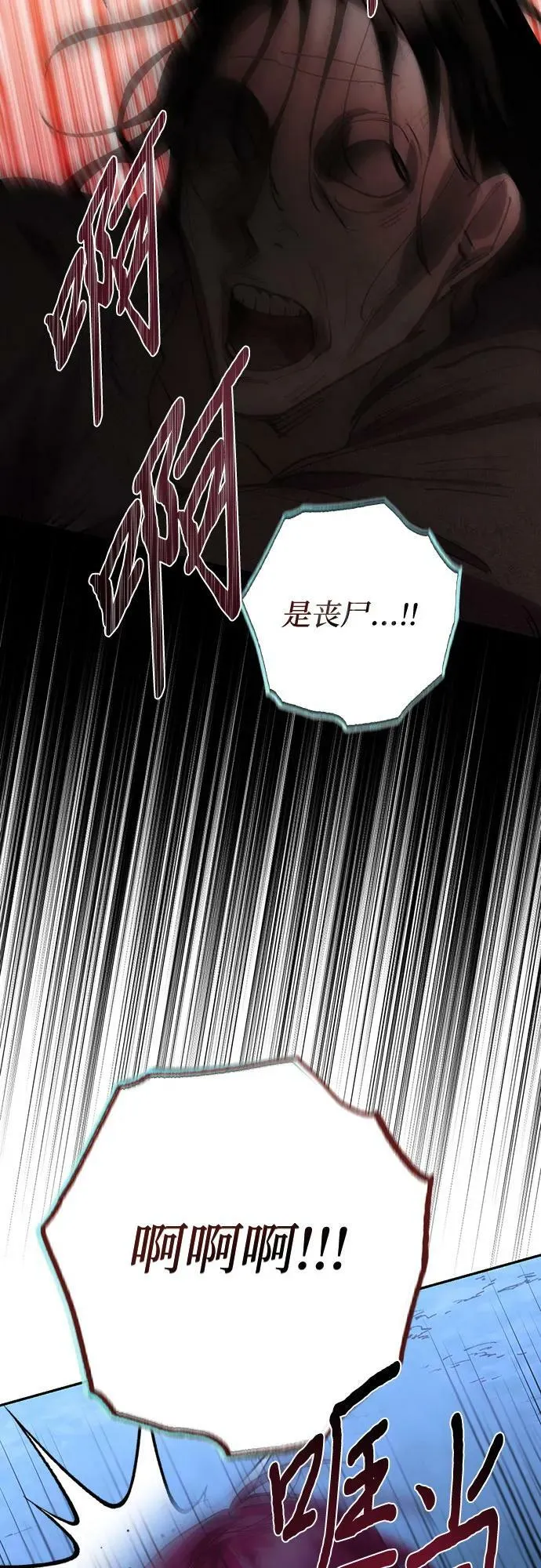 第124话 第50页