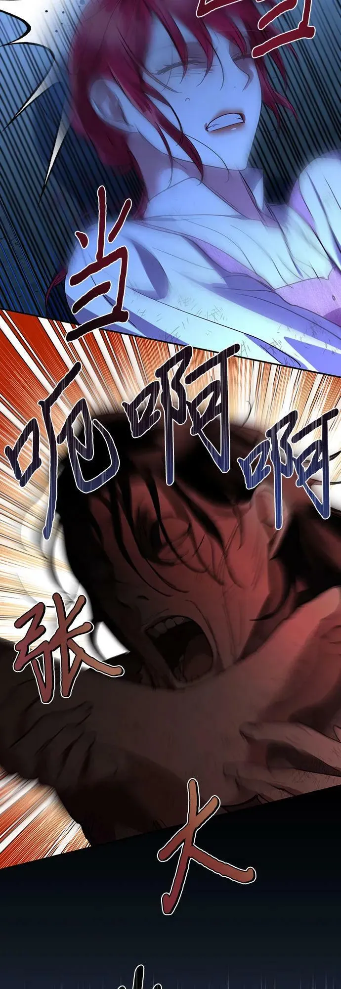 第124话 第51页