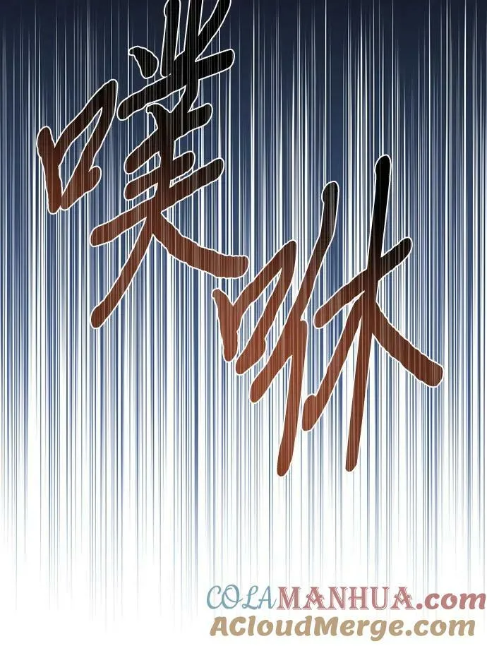 第124话 第52页