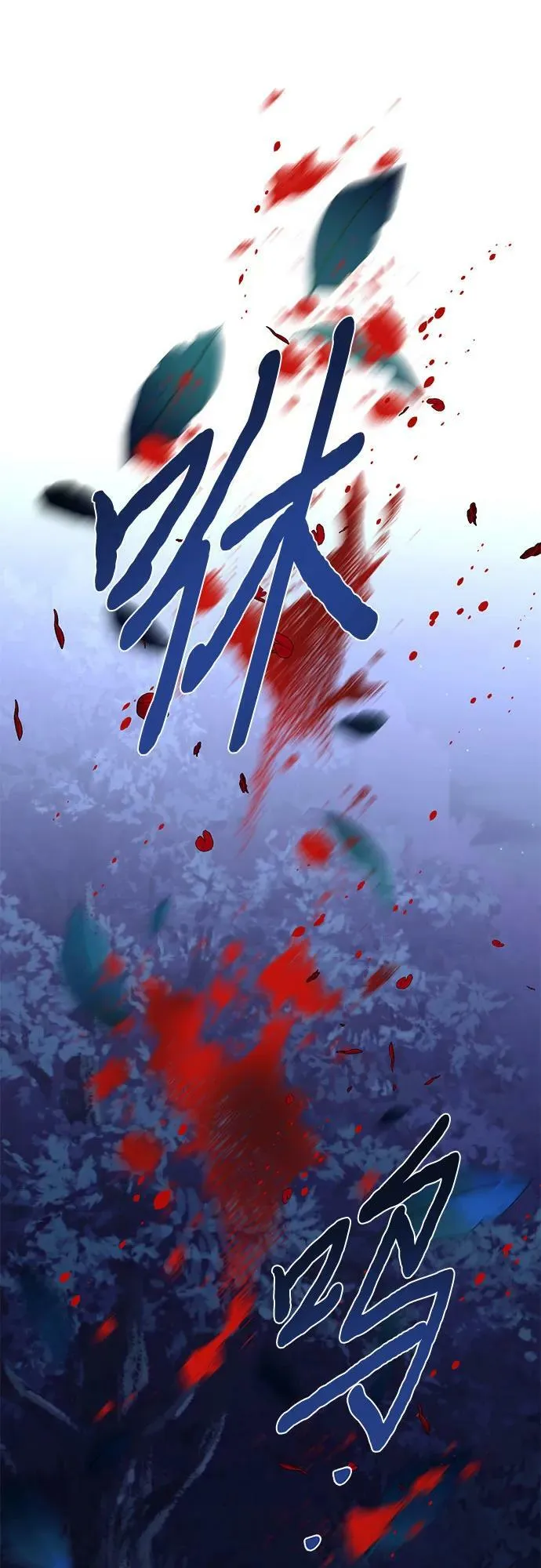 第124话 第53页