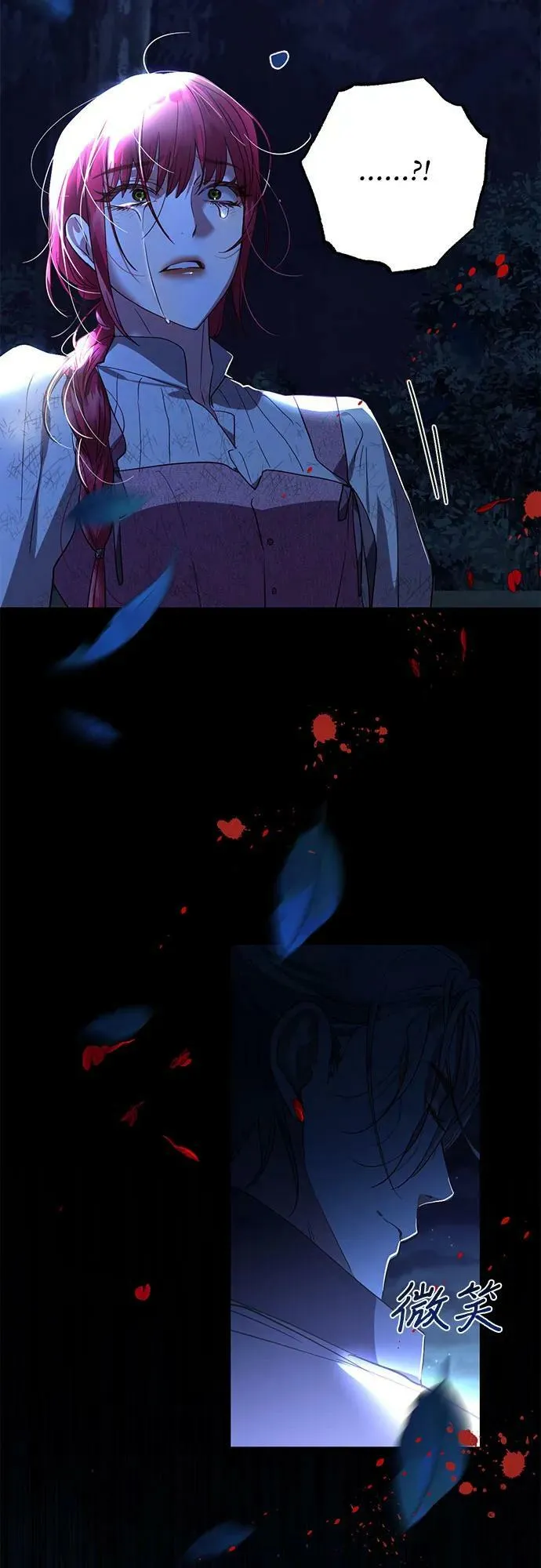 第124话 第54页