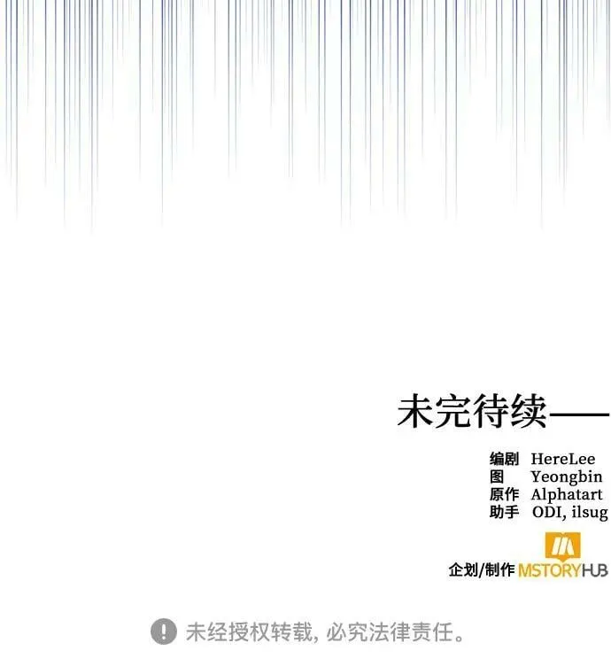 第124话 第57页