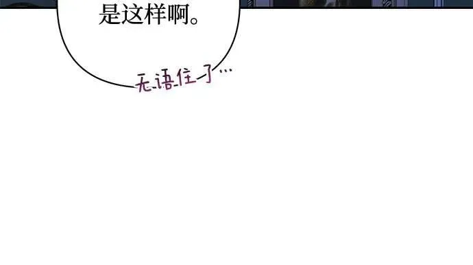 第126话 第6页
