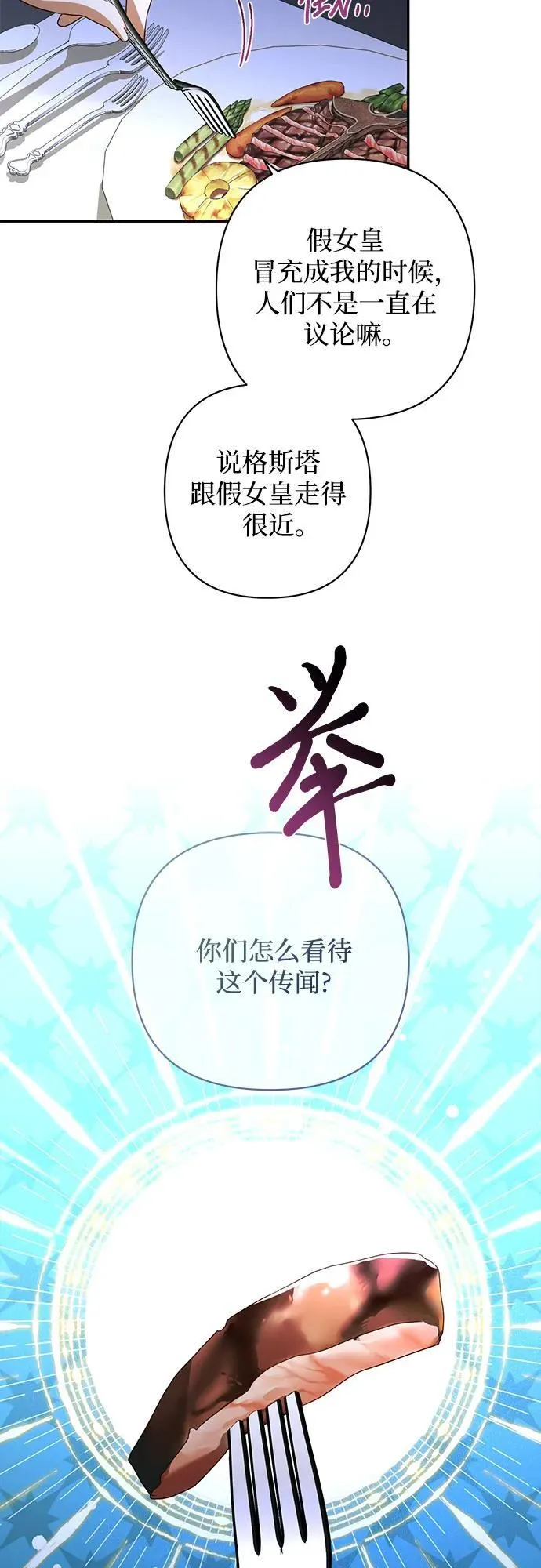 第126话 第9页